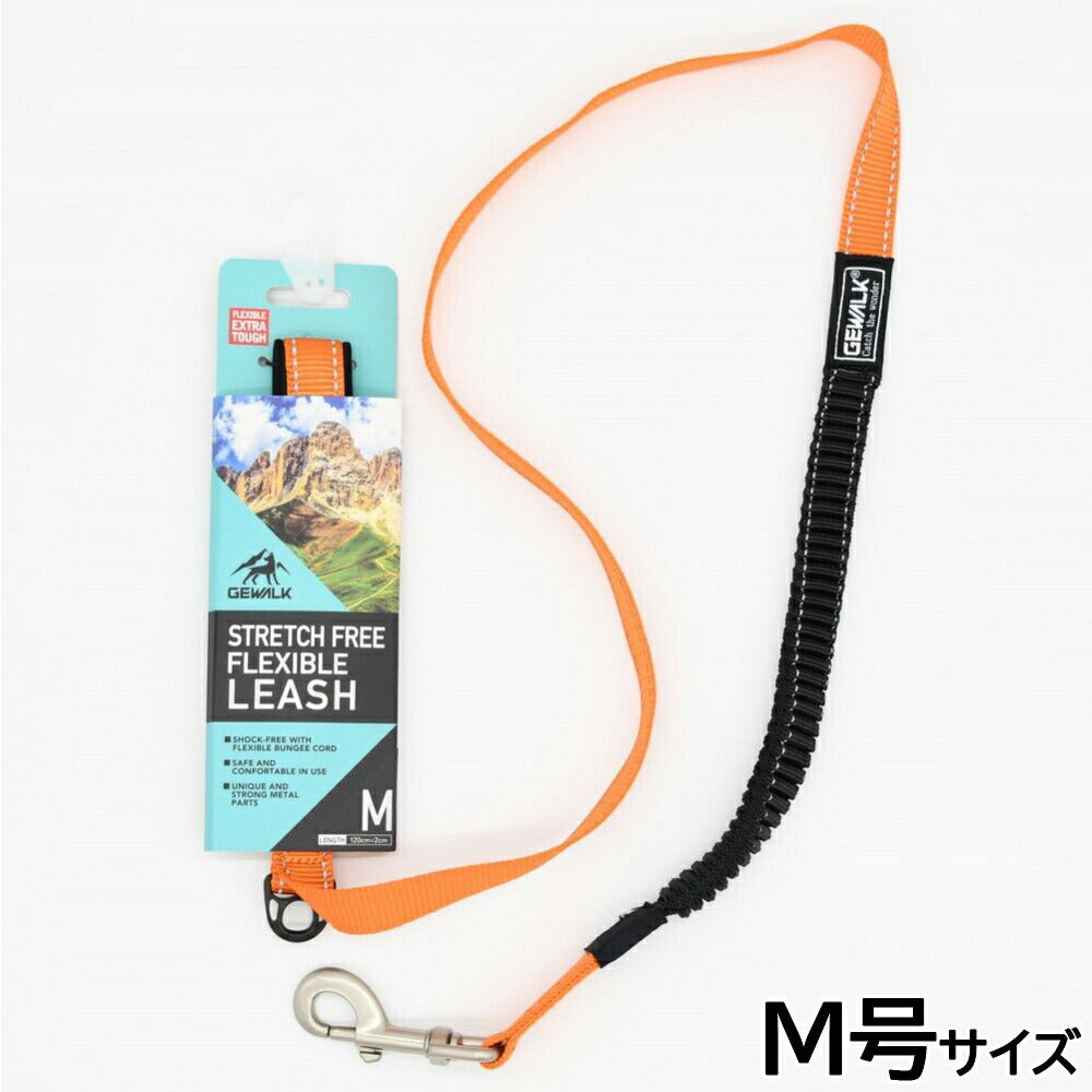 ジウォーク GEWALK ストレッチフリー 120 フレキシブルリーシュ リード M号 オレンジ