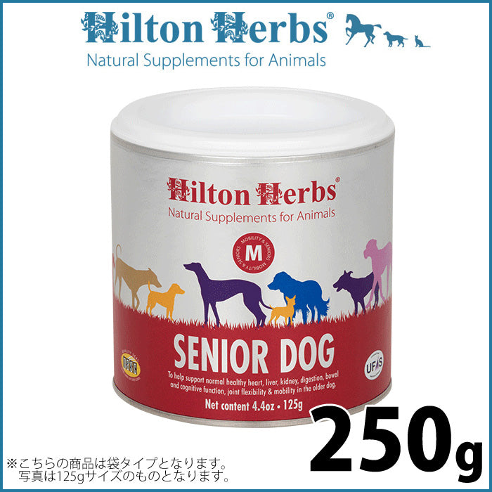 ヒルトンハーブ シニアドッグ(旧ベテラン) 250g サプリメント ハーブ 高齢犬用 送料無料