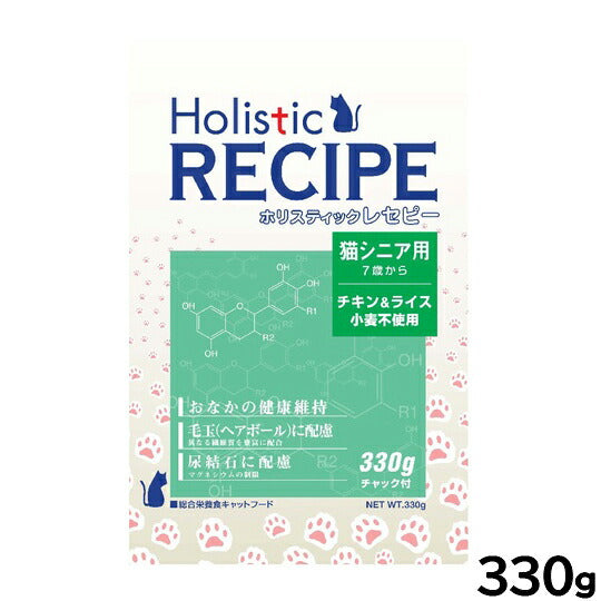 ホリスティックレセピー キャットフード 猫シニア用 7才から 330g 無添加 日本専用フード