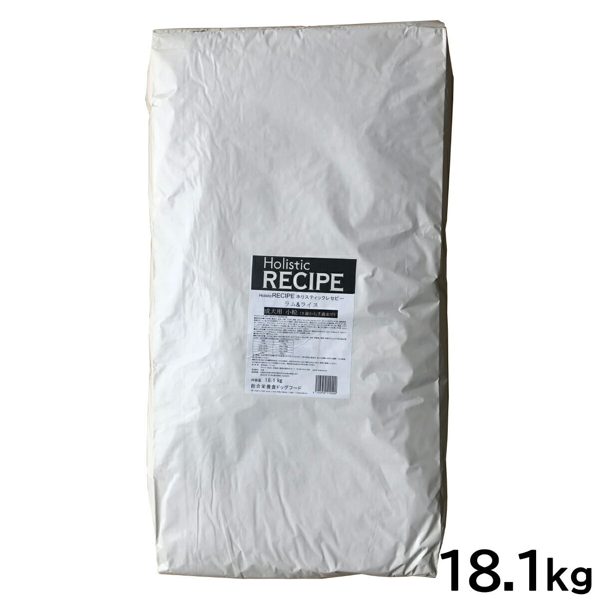 ホリスティックレセピー ドッグフード ラム&ライス 成犬 小粒 18.1kg【送料無料】 無添加 日本専用フード