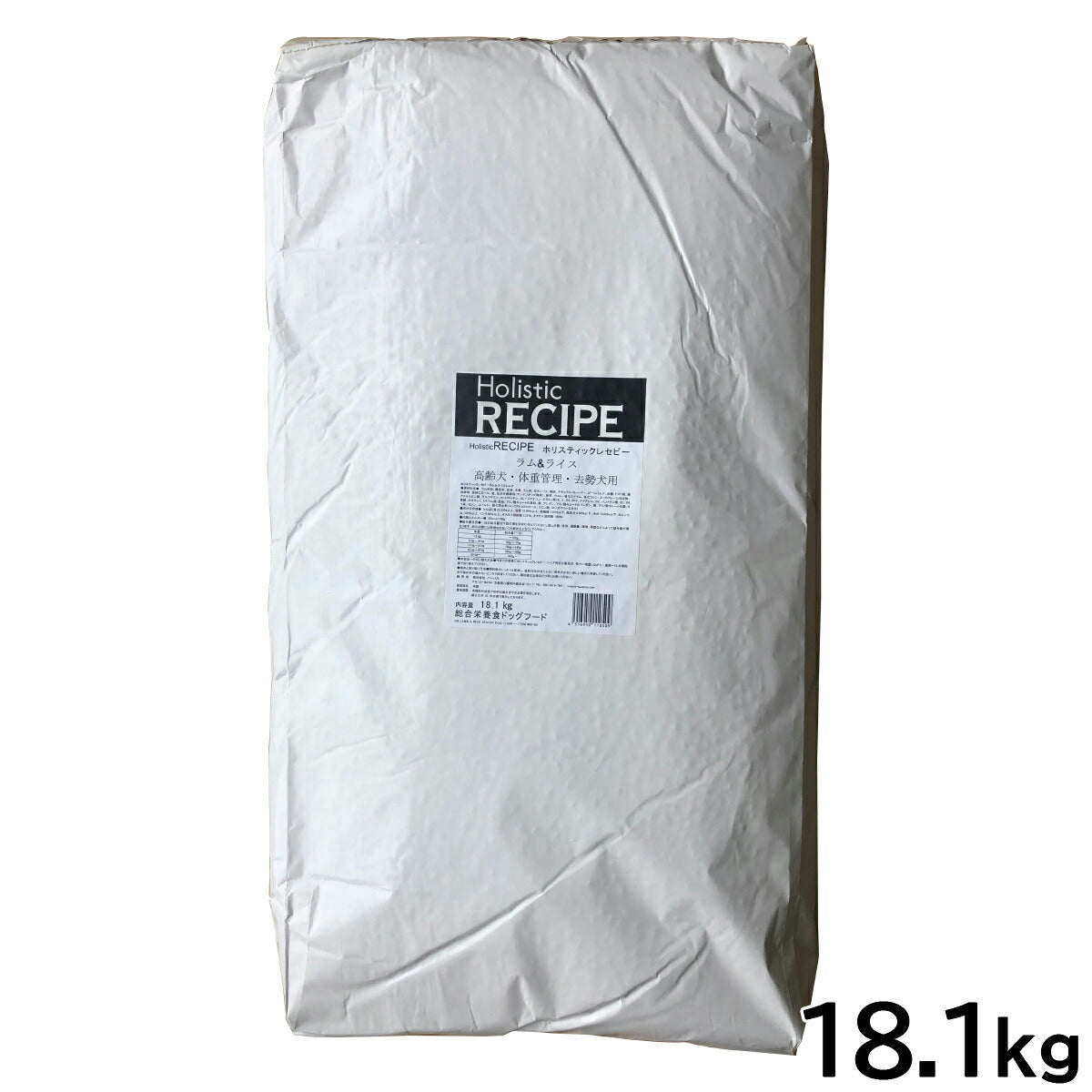 ホリスティックレセピー ドッグフード ラム&ライス シニア 18.1kg【送料無料】 無添加 日本専用フード