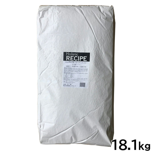 ホリスティックレセピー ドッグフード ラム&ライス シニア 18.1kg【送料無料】 無添加 日本専用フード