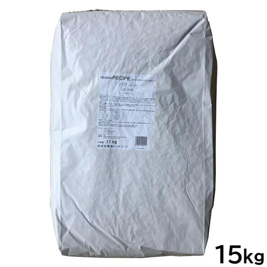 ホリスティックレセピー ドッグフード バリュー チキン&ライス 成犬用 15kg【送料無料】 無添加 日本専用フード