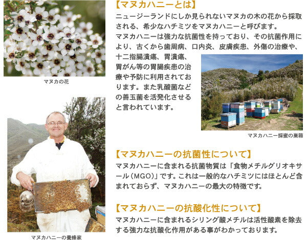 天然三六五 歯にマヌカ 30ml