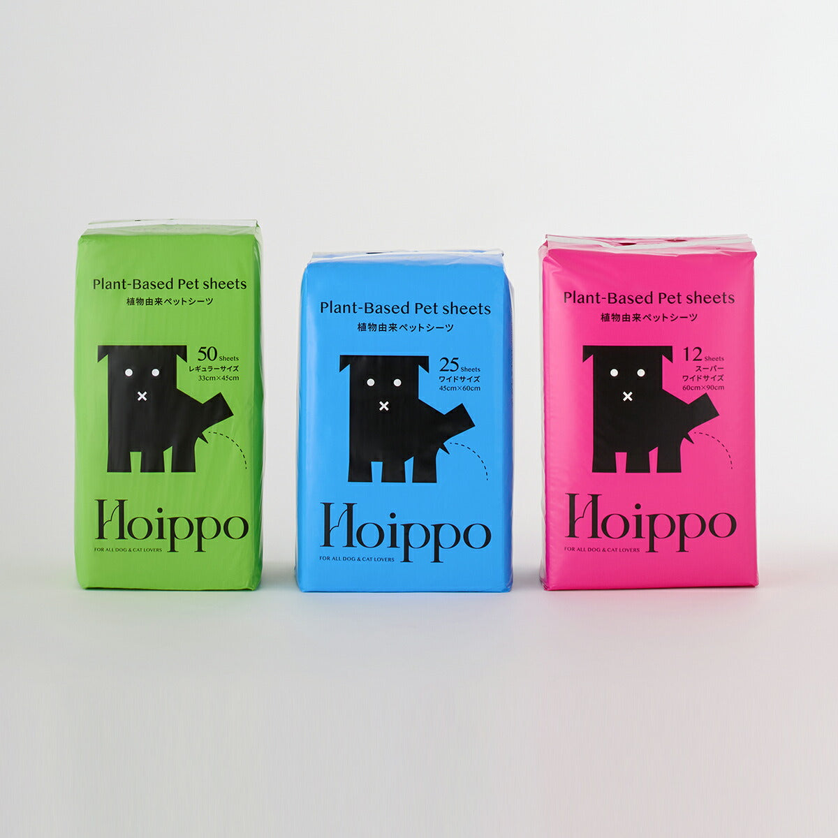 Hoippo(ホイッポ) 植物由来ペットシーツ レギュラー 50枚入×12袋【送料無料】