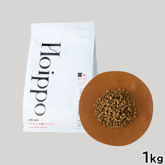 Hoippo(ホイッポ) ドッグフード 天然白身魚 マグロ&有機ゴジベリー 1kg【送料無料】