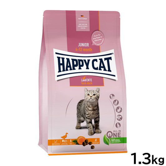 ハッピーキャット HAPPY CAT キャットフード ヤング ジュニア ファーム ダック(平飼いの鴨/穀物不使用) 1.3kg【送料無料】