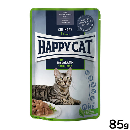 ハッピーキャット HAPPY CAT キャットフード ミートinソース ファーム ラム パウチ(牧畜のラム/成猫・避妊去勢) 85g