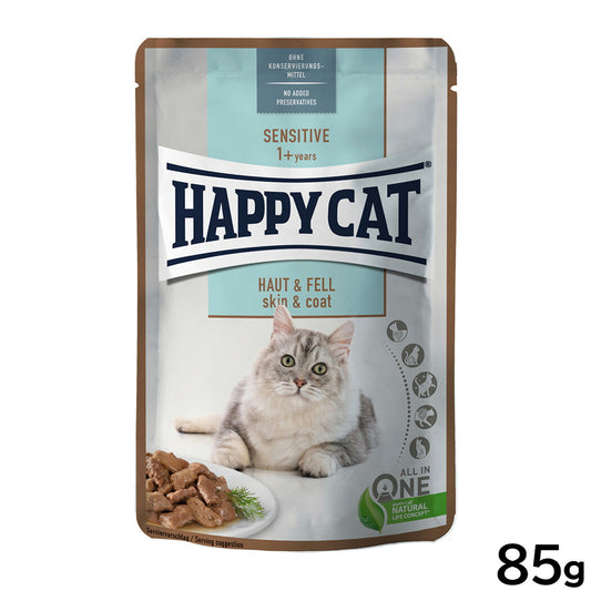 ハッピーキャット HAPPY CAT キャットフード ミートinソース スキン&コート パウチ(皮膚被毛ケア) 85g