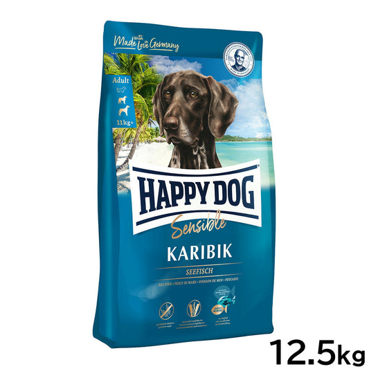 ハッピードッグ HAPPY DOG ドッグフード センシブル カリビック(グレインフリー)シーフィッシュ アレルギーケア(成犬~シニア犬用) 12.5kg【送料無料】