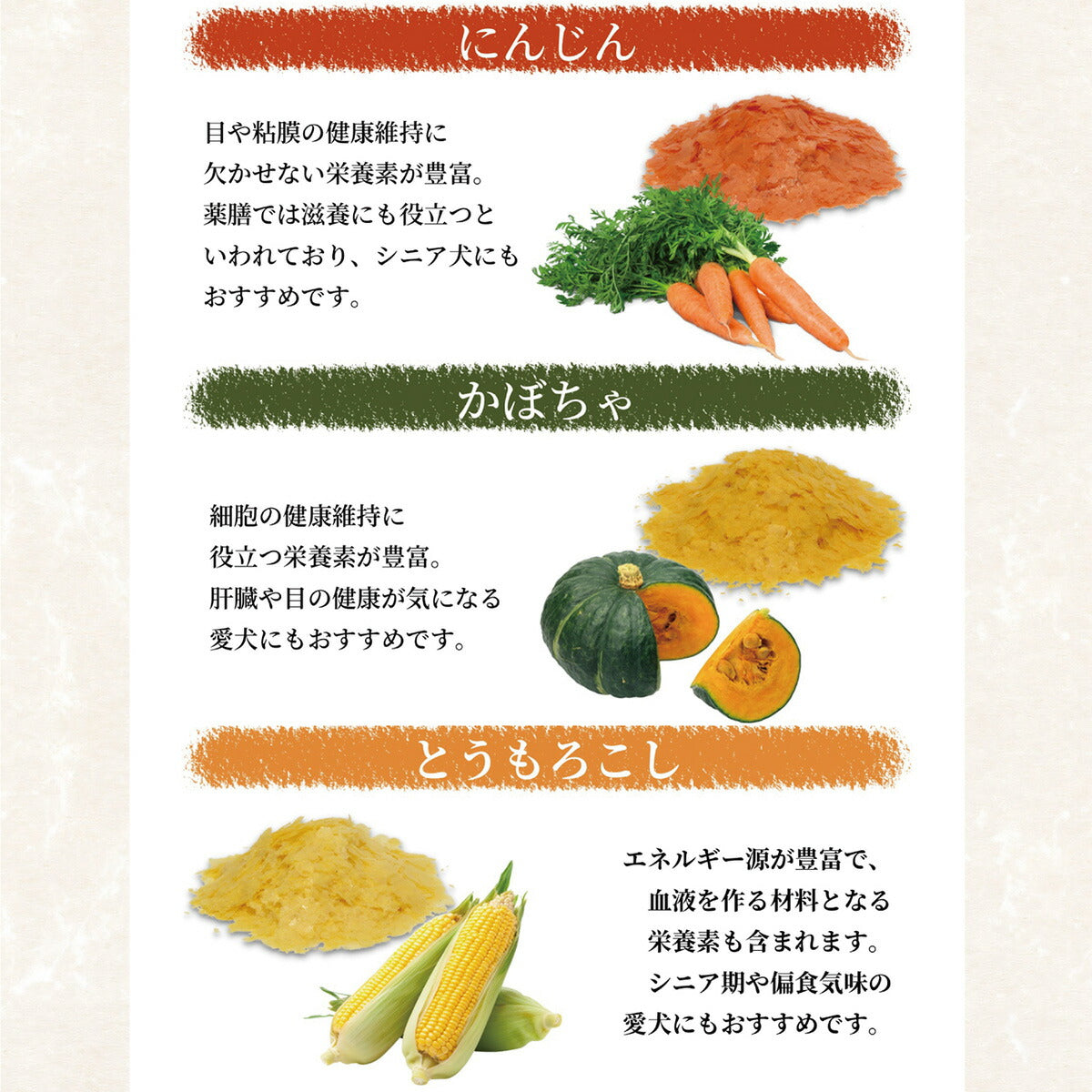 HappyDays 野菜でおふ とうもろこし味 25g