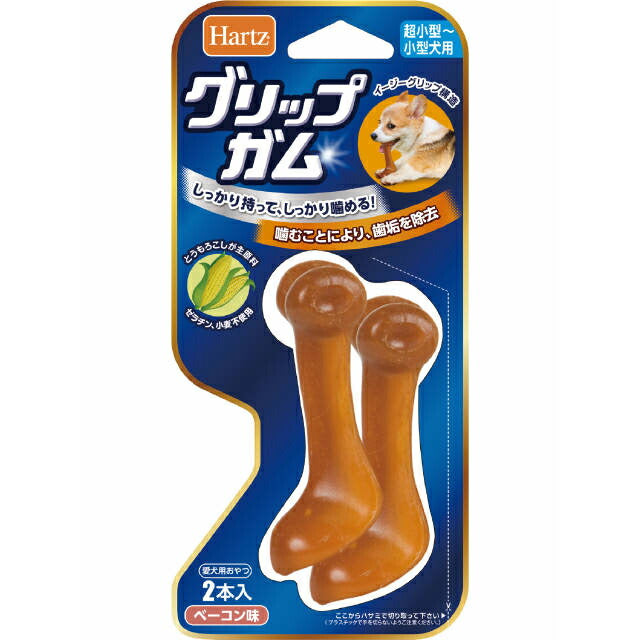 ハーツ グリップガム M 2本