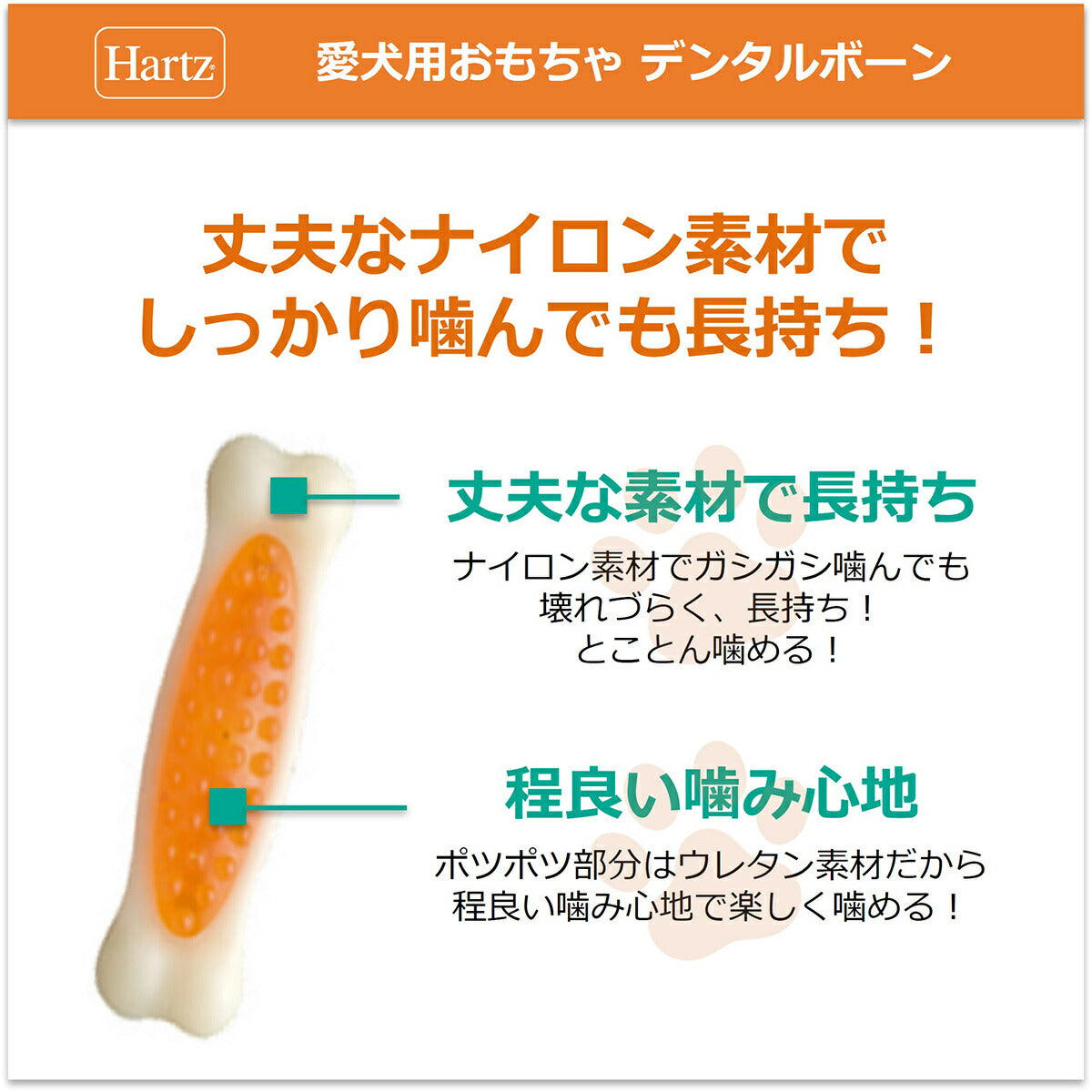 ハーツ デンタル ボーン ベーコンフレーバー ミニ