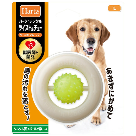 ハーツ デンタル ツイスト&チュー ベーコンフレーバー L