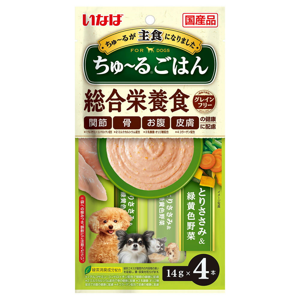 いなば ちゅ~るごはん とりささみ&緑黄色野菜 ちゅーる 犬 おやつ 国産