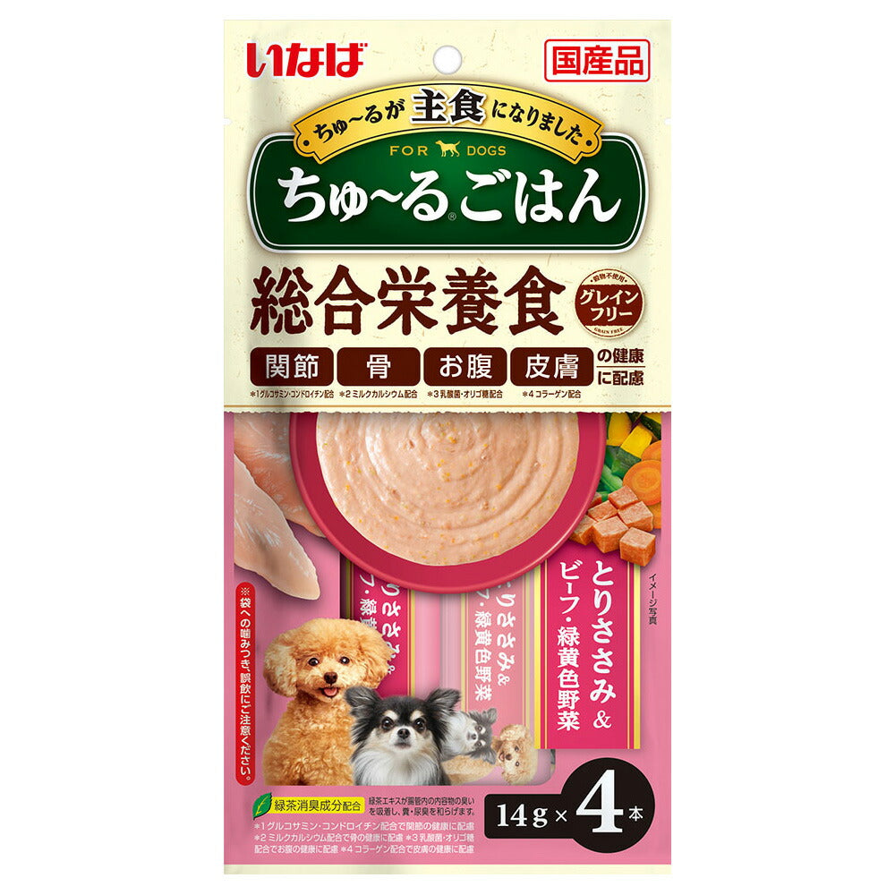 いなば ちゅ~るごはん とりささみ&ビーフ・緑黄色野菜 ちゅーる 犬 おやつ 国産