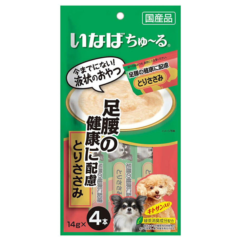 いなば ちゅ~る 足腰の健康に配慮 とりささみ ちゅーる 犬 おやつ 国産