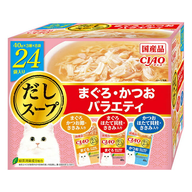いなば CIAO だしスープ まぐろ・かつおバラエティ 猫用 40g×24袋