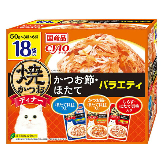 いなば CIAO 焼かつおディナー かつお節・ほたてバラエティ 猫用 50g×18袋