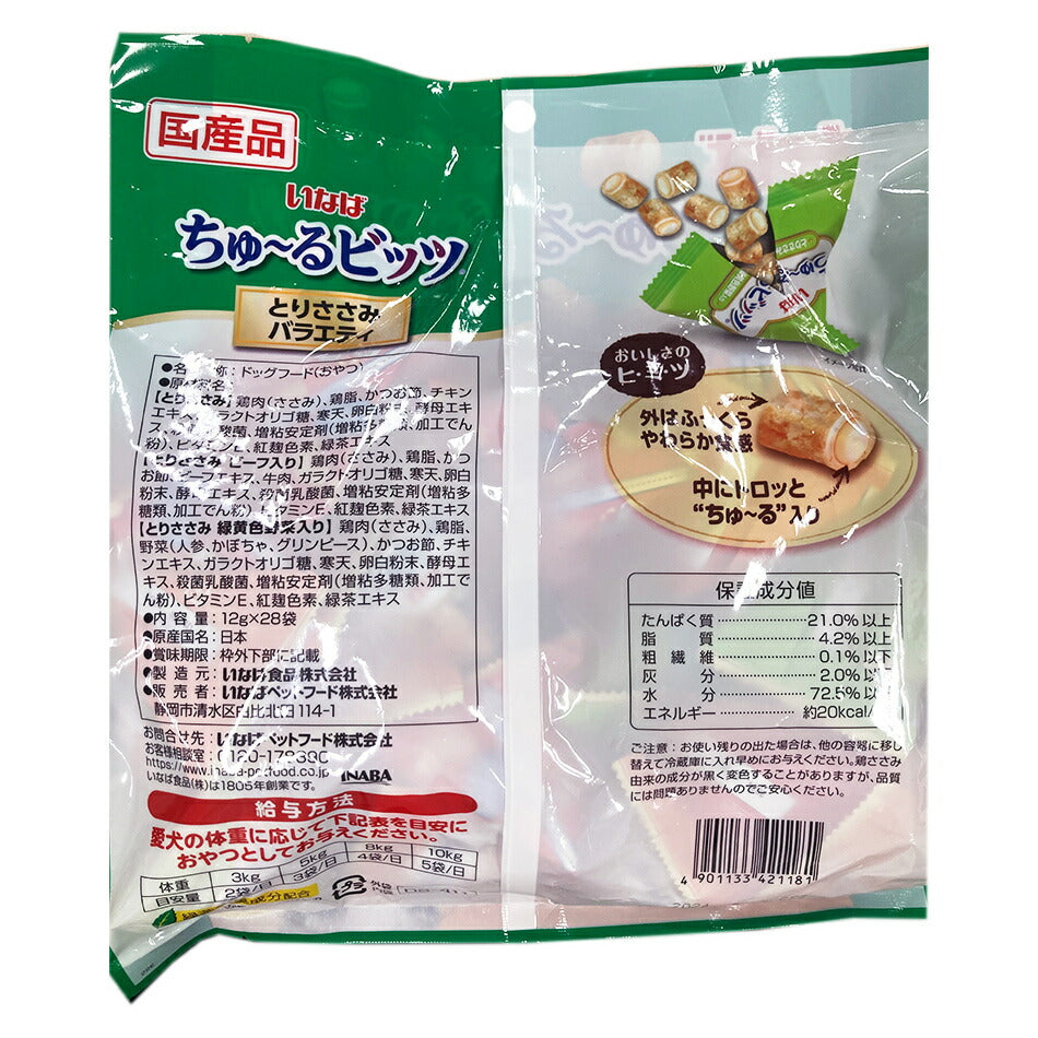 いなば ちゅ~るビッツ とりささみバラエティ 犬用 12g×28袋