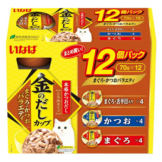 いなば 金のだしカップ まぐろ・かつおバラエティ 猫缶 70g×12個