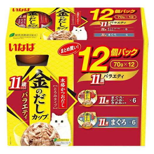 いなば 金のだしカップ 11歳からのバラエティ 猫缶 70g×12個