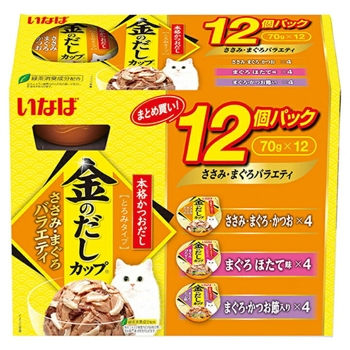 いなば 金のだしカップ ささみ・まぐろバラエティ 猫缶 70g×12個