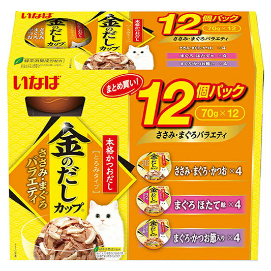 いなば 金のだしカップ ささみ・まぐろバラエティ 猫缶 70g×12個