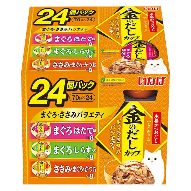 いなば 金のだしカップ まぐろ・ささみバラエティ 猫缶 70g×24個