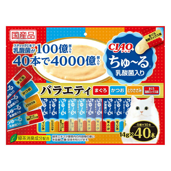 いなば CIAO ちゃおちゅ~る 乳酸菌入り バラエティ 猫用 14g×40本