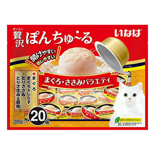 いなば 贅沢ぽんちゅ~る まぐろ・ささみバラエティ 猫用 35g×20個