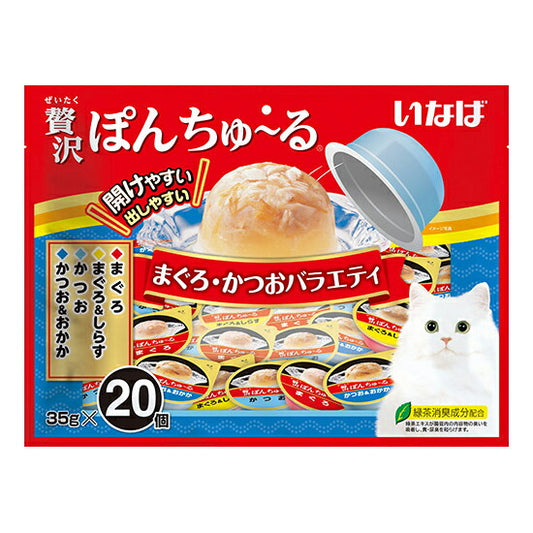 いなば 贅沢ぽんちゅ~る まぐろ・かつおバラエティ 猫用 35g×20個