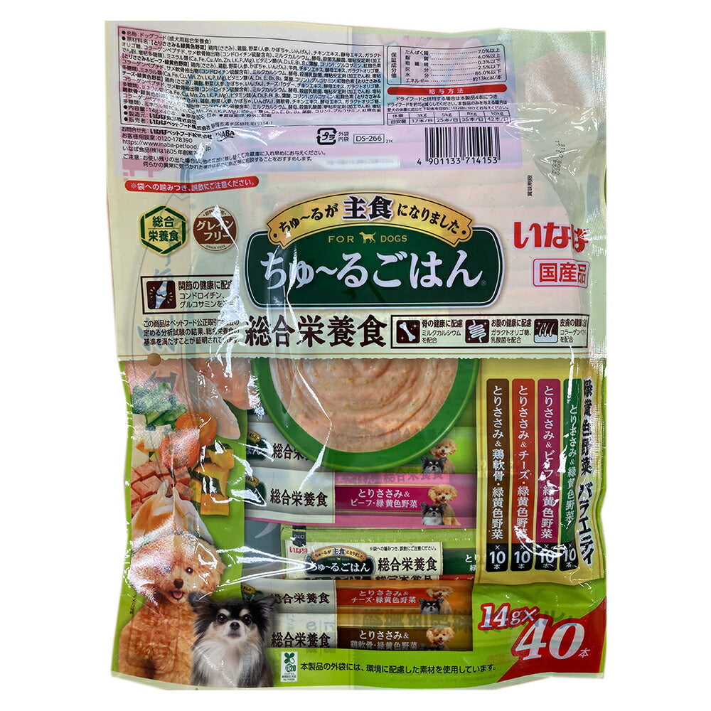 いなば ちゅ~るごはん 緑黄色野菜バラエティ 犬用 14g×40本