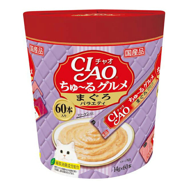 いなば CIAO ちゃおちゅ~るグルメ まぐろバラエティ 猫用 14g×60本