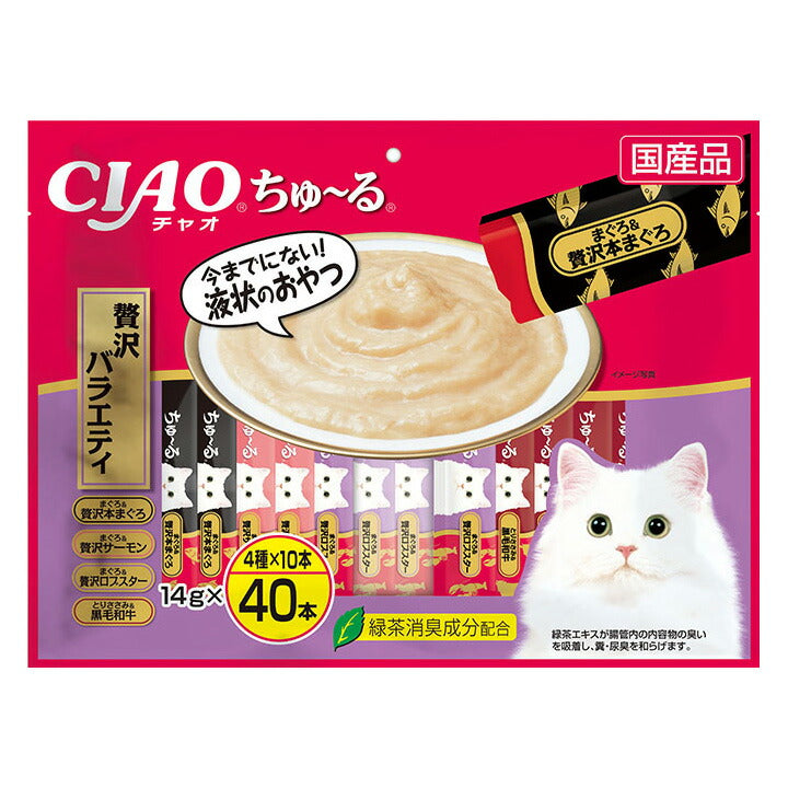 いなば CIAO ちゃおちゅ~る 贅沢バラエティ 猫用 14g×40本