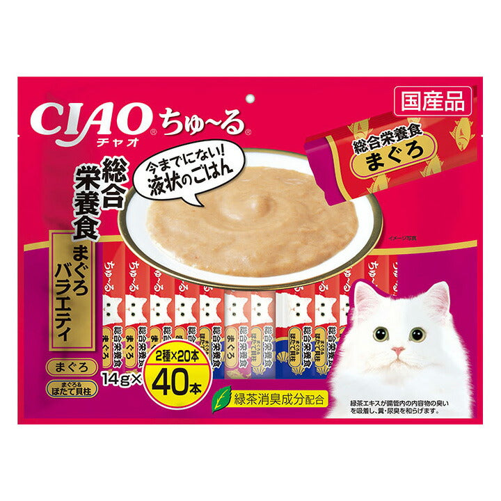 いなば CIAO ちゃおちゅ~る 総合栄養食 まぐろバラエティ 猫用 14g×40本