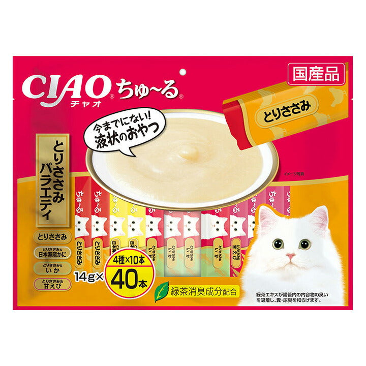 いなば CIAO ちゃおちゅ~る とりささみバラエティ 猫用 14g×40本