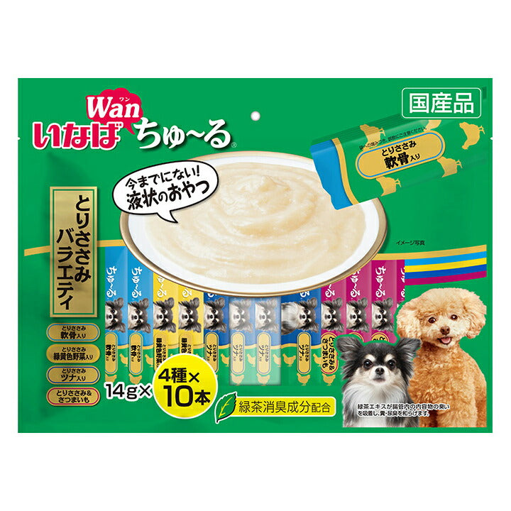 いなば Wanちゅ~る とりささみバラエティ 犬用 14g×40本