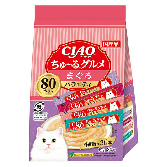 いなば CIAO ちゃおちゅ~る まぐろグルメバラエティ 猫用 14g×80本【送料無料】