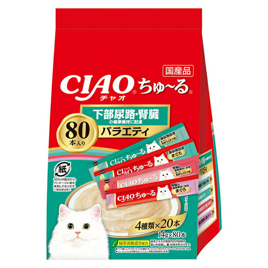 いなば CIAO ちゃおちゅ~る 下部尿路・腎臓の健康維持に配慮バラエティ 猫用 14g×80本【送料無料】