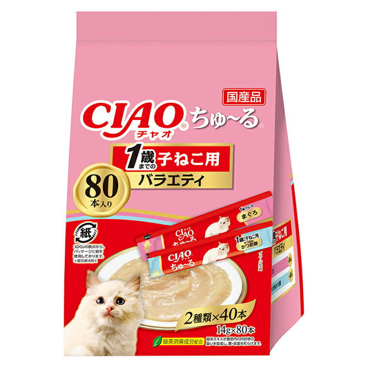 いなば CIAO ちゃおちゅ~る 1歳までの子ねこ用バラエティ 猫用 14g×80本【送料無料】