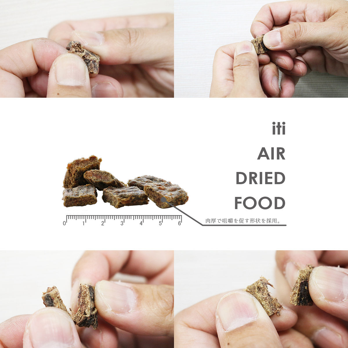 イティ エアドライ ドッグフード ビーフ&イール(うなぎ) ディナー 200g 無添加 非加熱フード ジャーキーフード 穀物不使用 グレインフリー 天然 ナチュラル