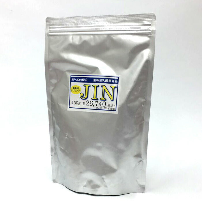 動物用乳酸菌食品 JIN 450g 送料無料 (サプリメント 栄養保管食品 ペットサプリ 犬 猫 EF-2001 ジン エンテロコッカスフェカリス 免疫 腸内)
