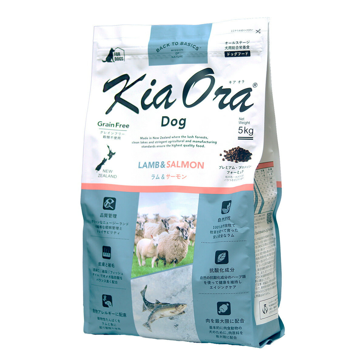 キアオラ ドッグフード ラム&サーモン 5kg 犬 ドライフード 総合栄養食 無添加 グレインフリー 全年齢用 オールブリード 【送料無料】