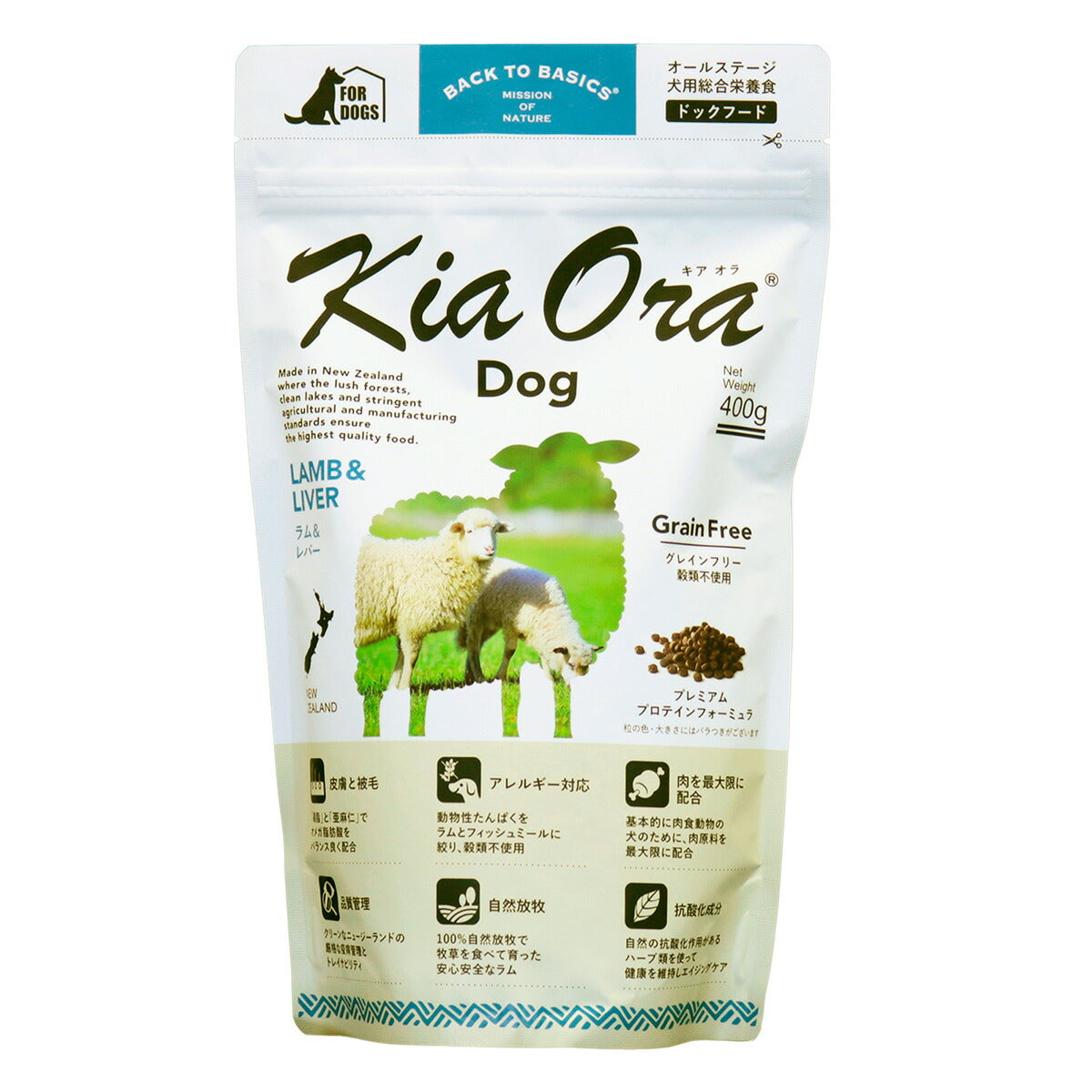 キアオラ KiaOra ドッグフード ラム&レバー 400g 犬 ドライフード 総合栄養食 無添加 グレインフリー 全年齢用 オールブリード