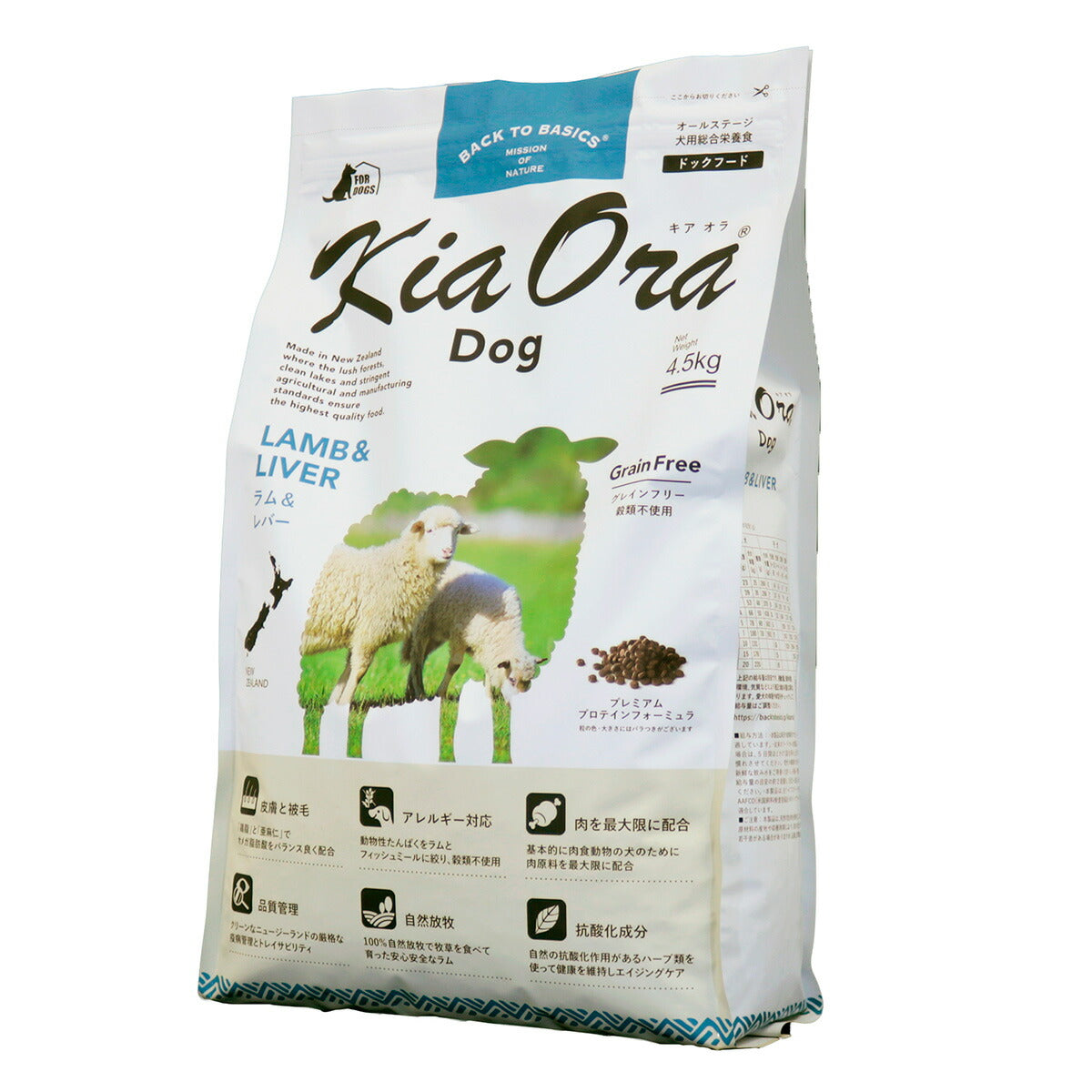 キアオラ ドッグフード ラム&レバー 4.5kg 犬 ドライフード 総合栄養食 無添加 グレインフリー 全年齢用 オールブリード 【送料無料】