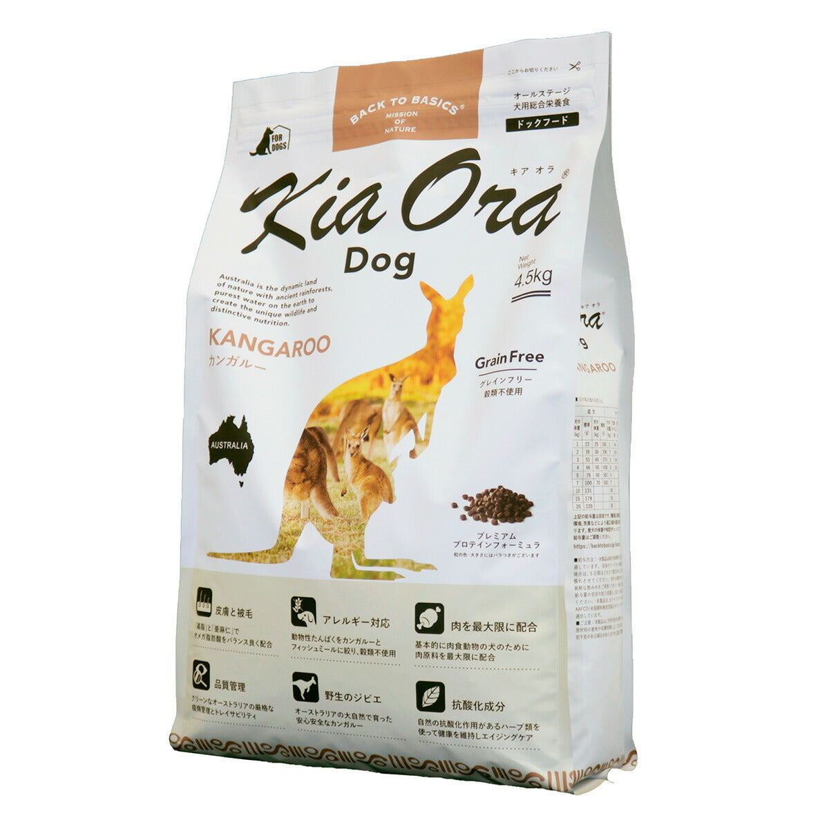 キアオラ ドッグフード カンガルー 4.5kg 犬 ドライフード 総合栄養食 無添加 グレインフリー 全年齢用 オールブリード 【送料無料】