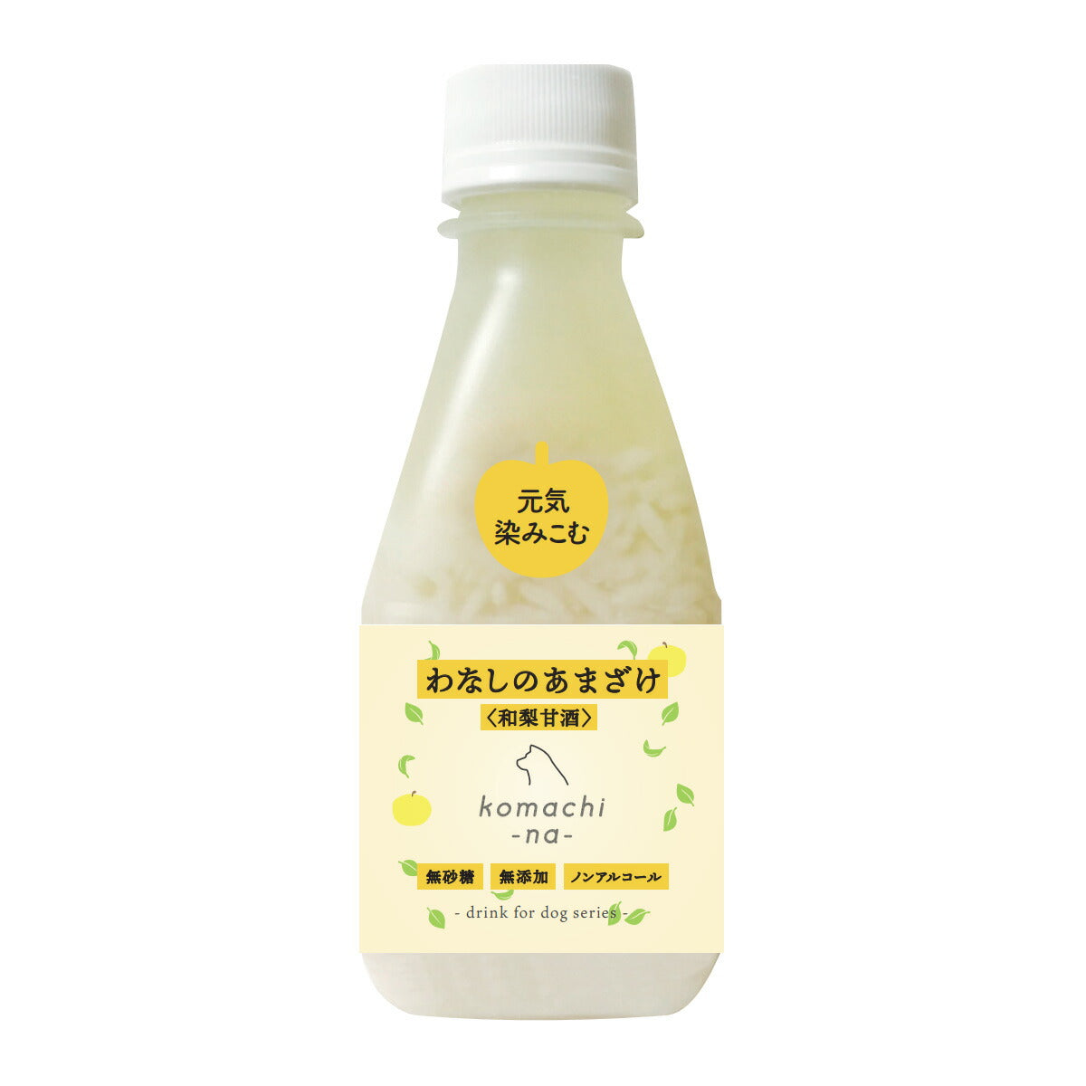 komachi-na-(こまちな) わなしのあまざけ【和梨甘酒】 200ml 無添加 トッピング 栄養補給