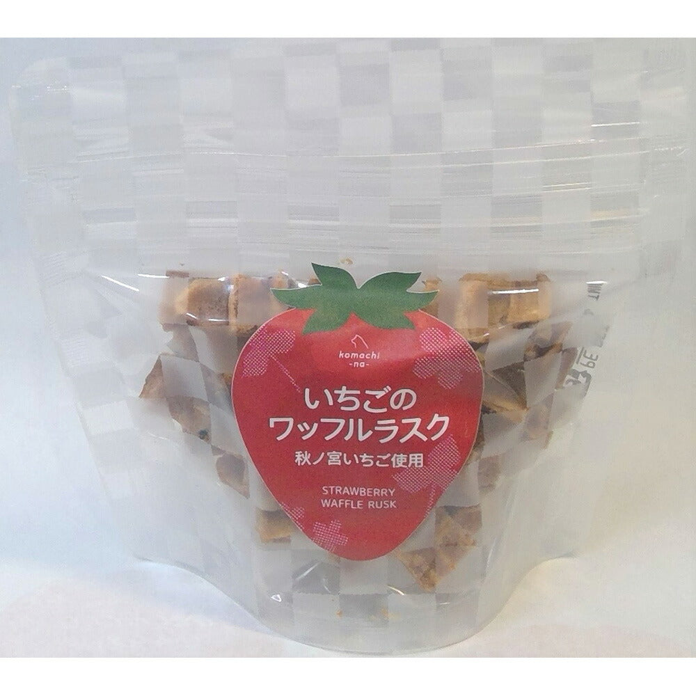 komachi-na-(こまちな) いちごのワッフルラスク 20g 無添加 トリーツ