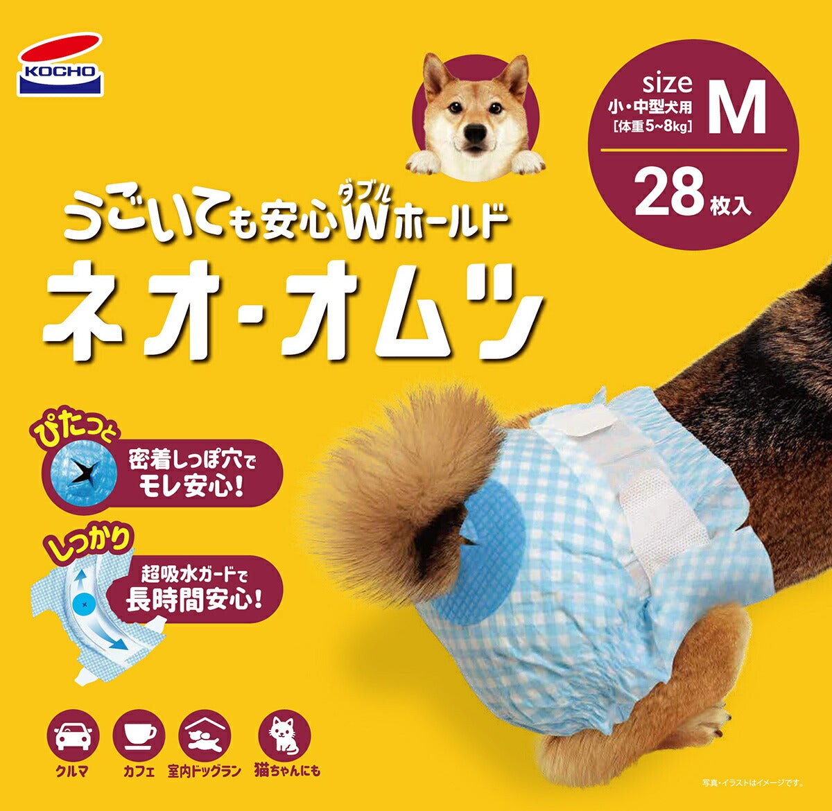 コーチョー ネオ・オムツ 小・中型犬用